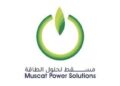 شركة مسقط لحلول الطاقة تعلن وظيفة شاغرة