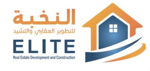 شركة النخبة للتطوير العقاري والتشيد تعلن وظيفة شاغرة 1 شركة النخبة للتطوير العقاري والتشيد تعلن وظيفة شاغرة