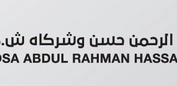 مجموعة موسى عبد الرحمن حسن تعلن وظائف شاغرة