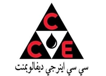شركة سي سي اينرجي ديفالوبمنت تعلن وظيفة شاغرة