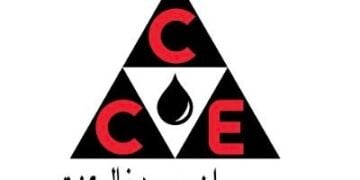 شركة سي سي اينرجي ديفالوبمنت تعلن وظيفة شاغرة