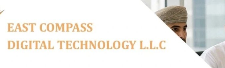 شركة بوصلة الشرق الرقمية للتكنولوجيا تعلن فرصة تدريبية