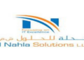 شركة النحلة للحلول تعلن وظيفة شاغرة