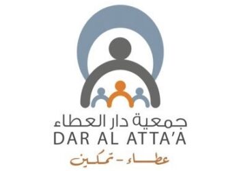 جمعية دار العطاء في مسقط تعلن وظائف شاغرة