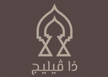 شركة ذا فيليج تعلن وظيفة شاغرة