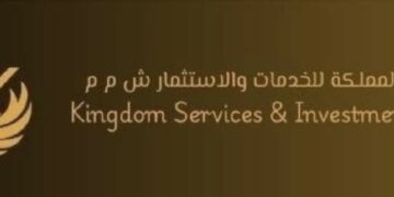 شركة المملكة للخدمات والاستثمار تعلن فرصة تدريبية