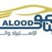 شركة ابن العود للاستيراد والتصدير تعلن وظائف شاغرة