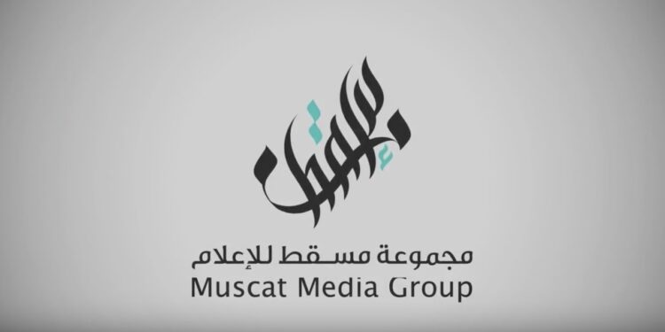 مجموعة مسقط للإعلام تعلن وظيفة شاغرة 1 مجموعة مسقط للإعلام تعلن وظيفة شاغرة