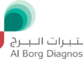 مختبرات البرج تعلن وظيفة شاغرة