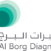 مختبرات البرج تعلن وظيفة شاغرة