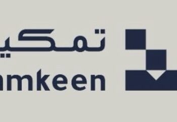 شركة تمكين تعلن وظيفة شاغرة