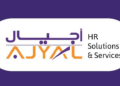 شركة أجيال لحلول الموارد البشرية تعلن وظيفة شاغرة