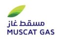 شركة مسقط غاز تعلن وظيفة شاغرة