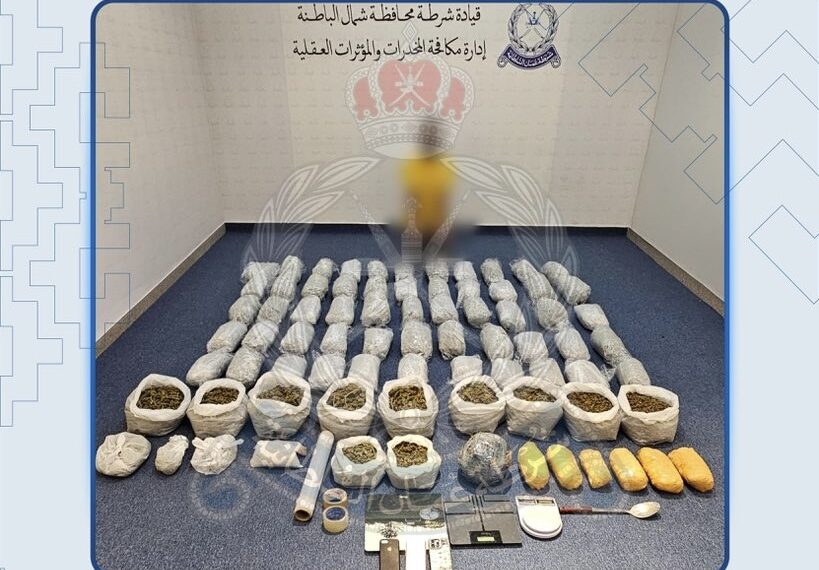 القبض على آسيوي بحوزته الماريجوانا والمورفين بقصد الاتجار بها في صحار