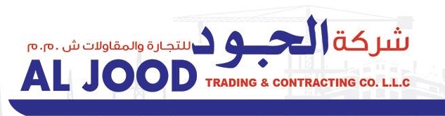 شركة الجود للتجارة والمقاولات تعلن وظيفة شاغرة 1 شركة الجود للتجارة والمقاولات تعلن وظيفة شاغرة