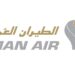 الطيران العماني يعلن وظائف شاغرة