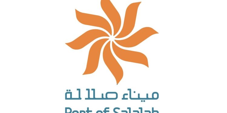 ميناء صلالة يعلن وظيفة شاغرة