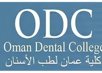 كلية عمان لطب الأسنان تعلن وظائف شاغرة