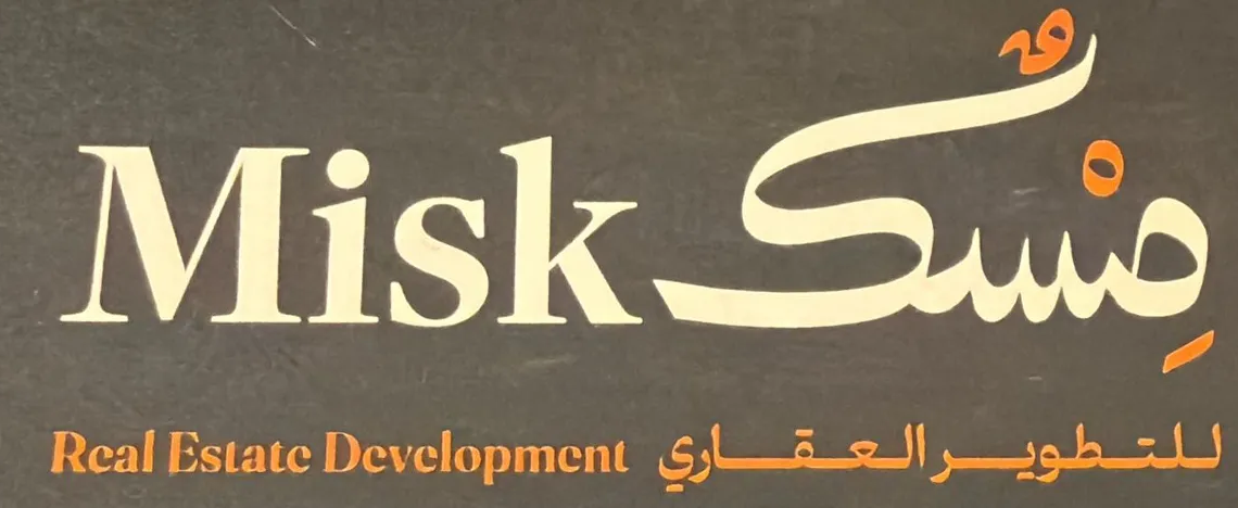 شركة مسك للتطوير العقاري تعلن وظيفة شاغرة
