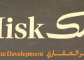 شركة مسك للتطوير العقاري تعلن وظيفة شاغرة