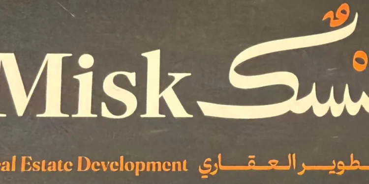 شركة مسك للتطوير العقاري تعلن وظيفة شاغرة 1 شركة مسك للتطوير العقاري تعلن وظيفة شاغرة