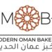 مخبز عمان الحديث يعلن وظيفة شاغرة 8 مخبز عمان الحديث يعلن وظيفة شاغرة