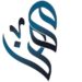 شركة مهن للاستشارات تعلن وظيفة شاغرة