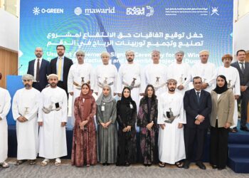 توقيع اتفاقيات حق انتفاع لإنشاء مصنع لتوربينات الرياح بالمنطقة الاقتصادية الخاصة بالدقم