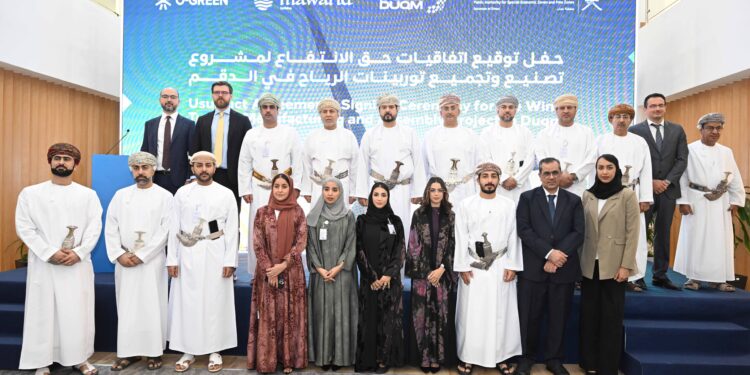 توقيع اتفاقيات حق انتفاع لإنشاء مصنع لتوربينات الرياح بالمنطقة الاقتصادية الخاصة بالدقم 1 توقيع اتفاقيات حق انتفاع لإنشاء مصنع لتوربينات الرياح بالمنطقة الاقتصادية الخاصة بالدقم