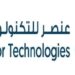 شركة عنصر للتكنولوجيا تعلن وظائف شاغرة