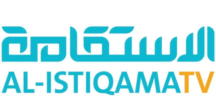 قناة الاستقامة الفضائية تعلن وظيفة شاغرة 1 قناة الاستقامة الفضائية تعلن وظيفة شاغرة