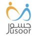 مؤسسة جسور تعلن وظيفة شاغرة