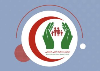 مركز بست كلينك الطبي في صحار يعلن فرصة تدريبية