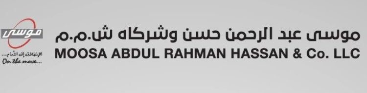 مجموعة موسى عبد الرحمن حسن وشركاه تعلن وظيفة شاغرة