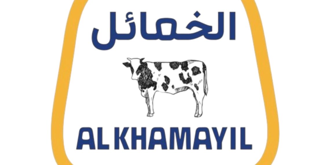 شركة الخمائل تعلن وظيفة شاغرة 1 شركة الخمائل تعلن وظيفة شاغرة