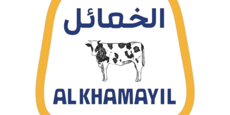 شركة الخمائل تعلن وظيفة شاغرة