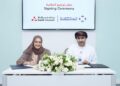 بنك التنمية وبنك مسقط يوقّعان اتفاقية لتعزيز التكامل الرقمي في مجال تحصيل المدفوعات