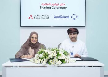 بنك التنمية وبنك مسقط يوقّعان اتفاقية لتعزيز التكامل الرقمي في مجال تحصيل المدفوعات