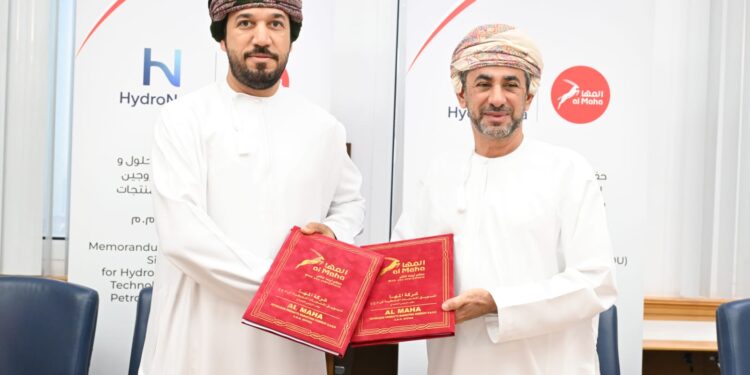 مذكرة تفاهم لتطوير حلول وتقنيات قائمة على الهيدروجين