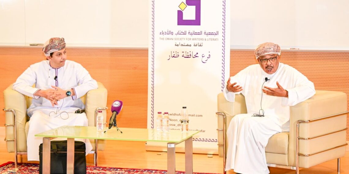 أمسية حوارية في ظفار تناقش الفكر الاقتصادي والتنمية في ظفار 1 أمسية حوارية في ظفار تناقش الفكر الاقتصادي والتنمية في ظفار