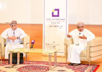 أمسية حوارية في ظفار تناقش الفكر الاقتصادي والتنمية في ظفار