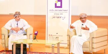 أمسية حوارية في ظفار تناقش الفكر الاقتصادي والتنمية في ظفار