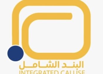 شركة البند الشامل تعلن وظائف شاغرة