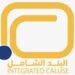شركة البند الشامل تعلن وظائف شاغرة