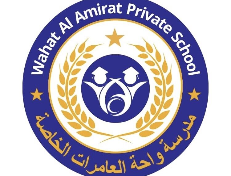 مدرسة واحة العامرات الخاصة تعلن وظيفة شاغرة 1 مدرسة واحة العامرات الخاصة تعلن وظيفة شاغرة
