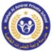 مدرسة واحة العامرات الخاصة تعلن وظيفة شاغرة