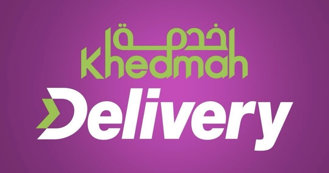 شركة خدمة للتوصيل تعلن وظيفة شاغرة