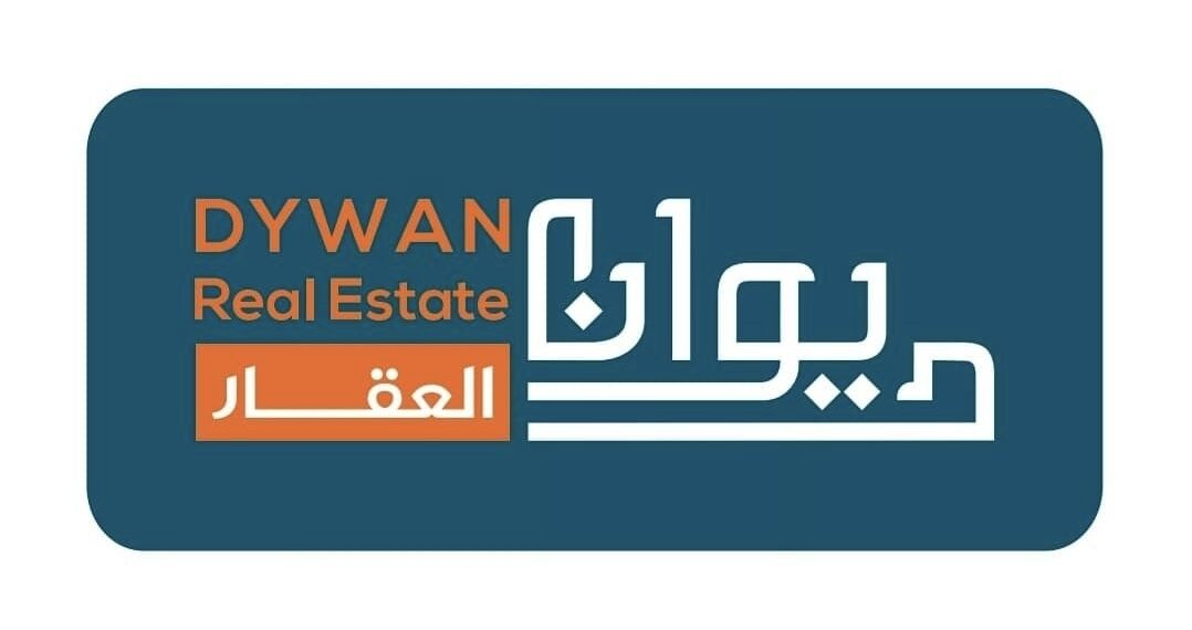 شركة ديوان العقار تعلن فرصة تدريبية