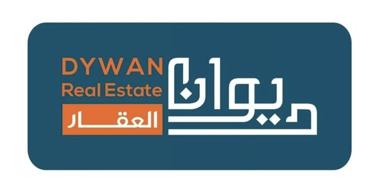 شركة ديوان العقار تعلن فرصة تدريبية 1 شركة ديوان العقار تعلن فرصة تدريبية