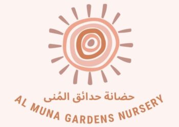 حضانة حدائق المُنى تعلن وظيفة شاغرة